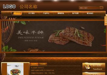 商務型成品案例站No:8861