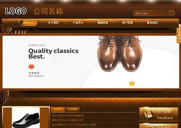 商務型成品案例站No:8861