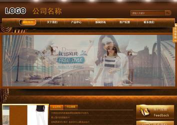 商務型成品案例站No:8861