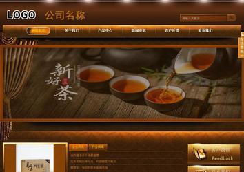 商務型成品案例站No:8861