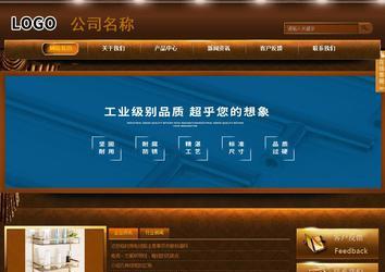 商務型成品案例站No:8861