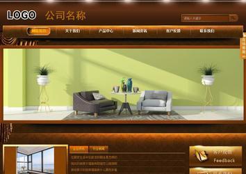 商務型成品案例站No:8861