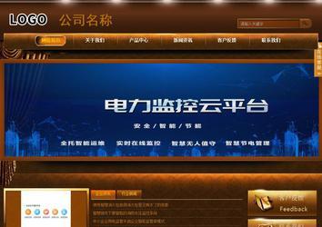 商務型成品案例站No:8861