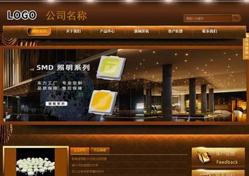 商務型成品案例站No:8861