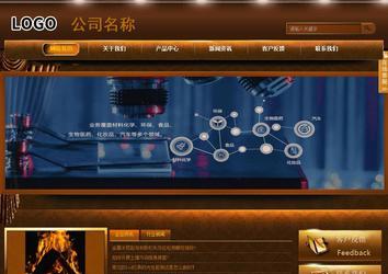 商務型成品案例站No:8861