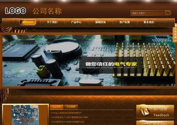 商務型成品案例站No:8861