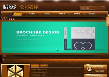 商務型成品案例站No:8861