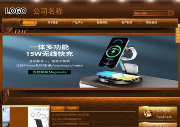 商務型成品案例站No:8861