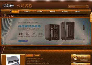 商務型成品案例站No:8861