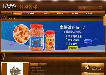 商務型成品案例站No:8861