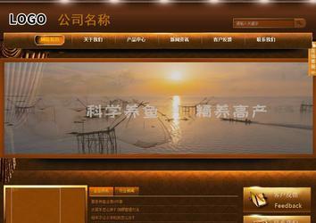 商務型成品案例站No:8861