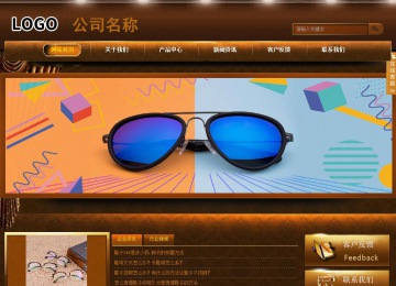 商務型成品案例站No:8861