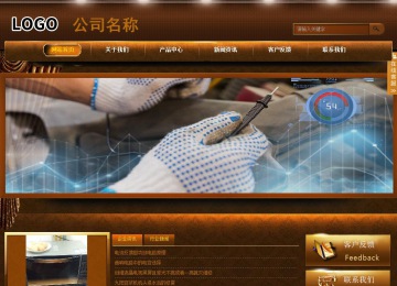 商務型成品案例站No:8861