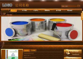 商務型成品案例站No:8861