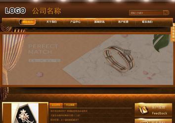 商務型成品案例站No:8861