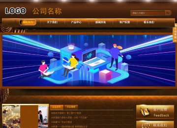 商務型成品案例站No:8861