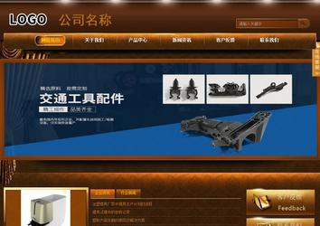 商務型成品案例站No:8861