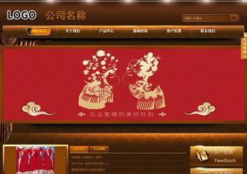 商務型成品案例站No:8861