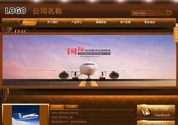 商務型成品案例站No:8861