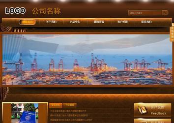 商務型成品案例站No:8861