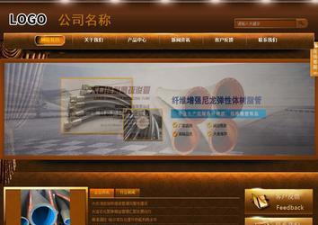 商務型成品案例站No:8861