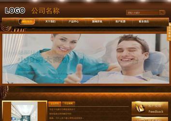 商務型成品案例站No:8861