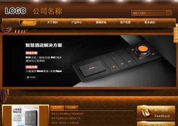 商務型成品案例站No:8861