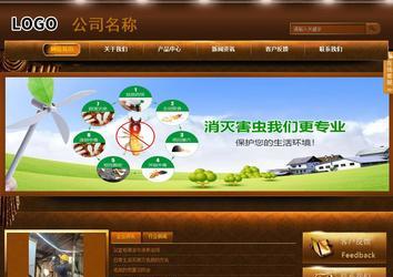 商務型成品案例站No:8861