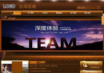 商務型成品案例站No:8861