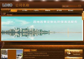 商務型成品案例站No:8861