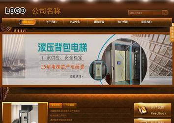 商務型成品案例站No:8861