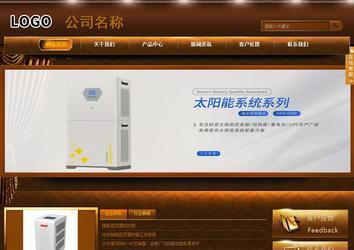 商務型成品案例站No:8861