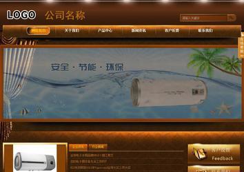 商務型成品案例站No:8861