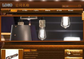 商務型成品案例站No:8861