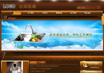 商務型成品案例站No:8861