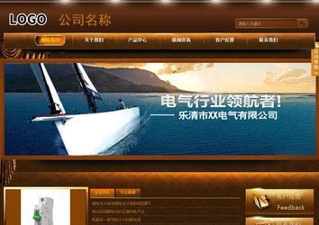 商務型成品案例站No:8861