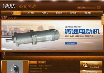 商務型成品案例站No:8861