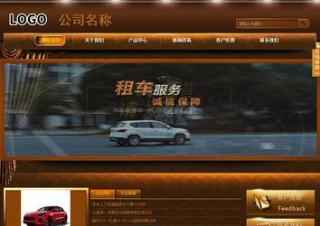 商務型成品案例站No:8861