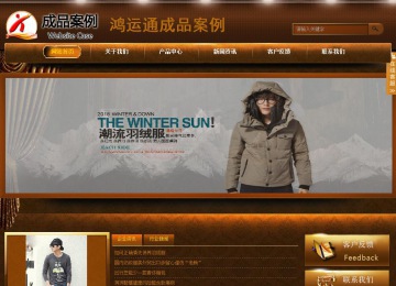 商務型成品案例站No:8861