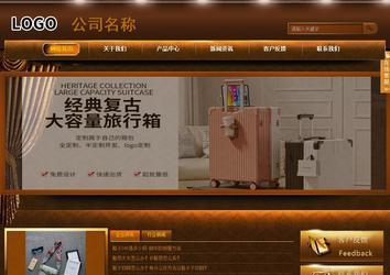 商務型成品案例站No:8861