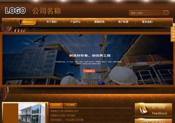 商務型成品案例站No:8861