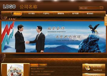 商務型成品案例站No:8861