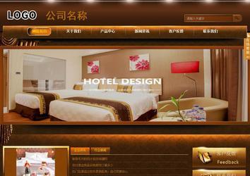 商務型成品案例站No:8861