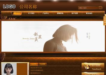 商務型成品案例站No:8861