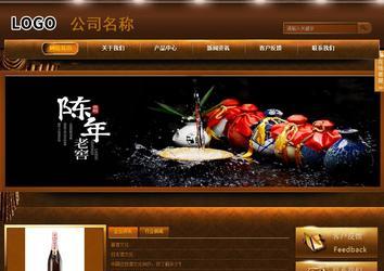 商務型成品案例站No:8861