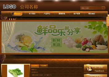 商務型成品案例站No:8861