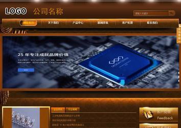 商務型成品案例站No:8861