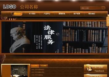 商務型成品案例站No:8861