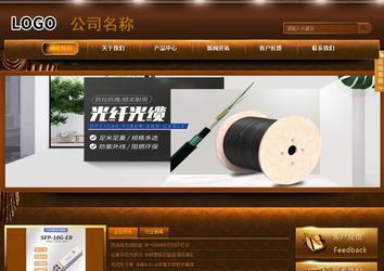 商務型成品案例站No:8861