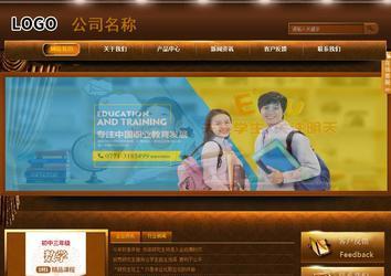 商務型成品案例站No:8861